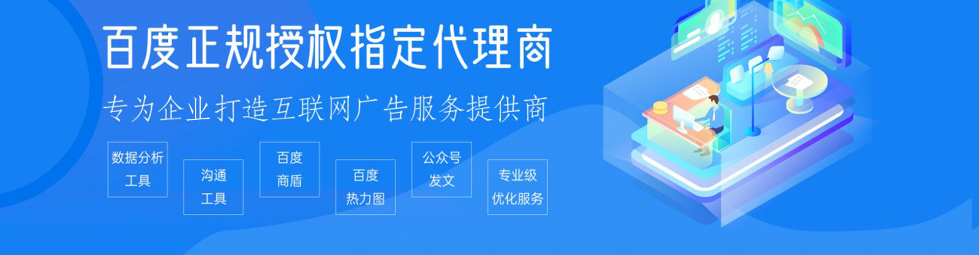 鸡东百度怎么推广