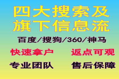 SEM竞价托管服务——广告优化的新趋势