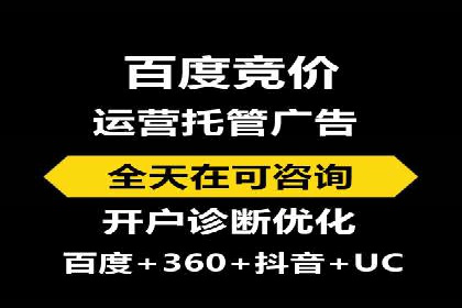 案例分享：SEM竞价优化助力企业降低获客成本
