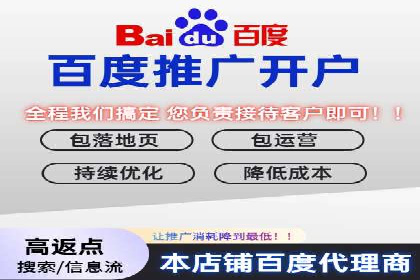 360搜索信息流广告：企业品牌推广的利器